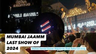 MUMBAI JAAM LAST SHOW OF 2024 | HAZRAT MAKDOOM SHAH BABA URS 2024 | ROYAL COMPANY | MRSAHILVLOGSTAR