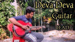 Deva Deva Song Guitar Cover|| deva deva song guitar tabs