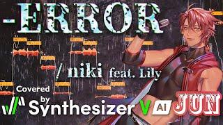 【Synthesizer V】-ERROR / niki【JUN Cover】