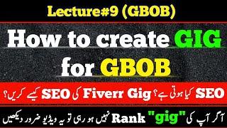 How to Create a Best Gig on Fiverr for GBOB | How to Rank Gig on Fiverr 2021