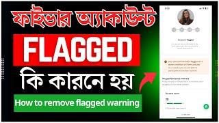 How to Remove Flagged Warning | Your account has been flagged fiverr 2024 | Fiverr update 2024