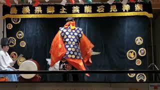 2022/12/03③大塚天祖神社【恵比須】石見神楽東京社中