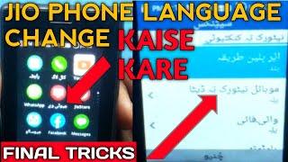 Jio Phone Language Change Kaise Kare|Final Tricks Language Setting|Any Jio Mobile Same Process 2021|