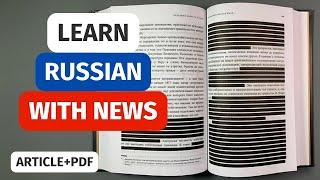 Learn Russian with News | Why books in Russia are being censored