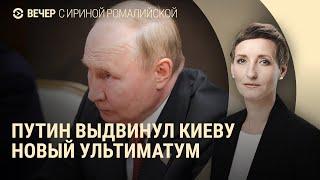 Бои за Часов Яр. Путин и Лукашенко на саммите ШОС. Амнистия политзаключенных в Беларуси | ВЕЧЕР