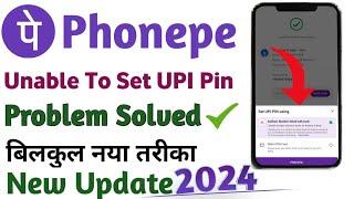 Phonepe Unable To Set UPI Pin Problem kaise thik kare//Unable To Set UPI Pin Problem Solved 2024