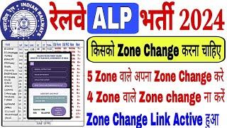 Alp Par Seet Competition || Zone Change Link Active