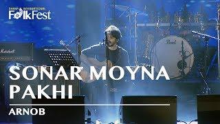 Sonar Moyna Pakhi (সোনার ময়না পাখি) by Arnob | Arnab & Friends | Dhaka International FolkFest 2018