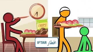 Productive Ramadan Animation | by Productive Muslim