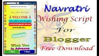 Navratri Wishing Script Free Download for Blogger in Hindi