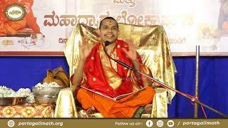 Aashirvachan | Kumta  Camp l Shrimad Vidyadheesh Teerth Swamiji | Partagali Math | Dec 2024