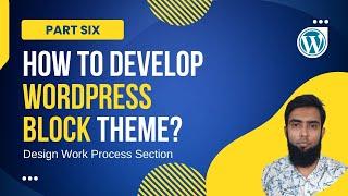 WordPress Block Theme Development (Part 6) : Full Site Editing Tutorial - Work Process Section