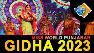 Punjabi Gidha Miss World Punjaban 2023 Watno Dur Radio | Sukhi Nijjar | 2023