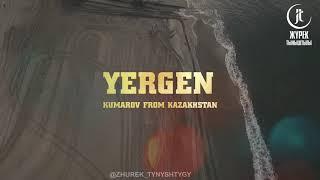 Surah 76 Al-Insan Yergen Kumarov from Kazakhstan (76-Инсан сүресі  Ерген Құмаров)