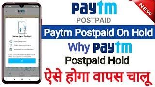 Paytm Postpaid Account on Hold | Why Paytm Postpaid is on Hold | Paytm Postpaid Hold