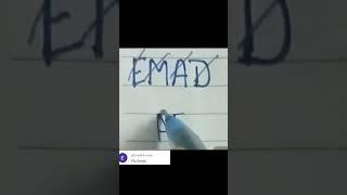 EMAD NAME PROFILE LOGO CREAT    comment your name #viraltrendingshorts  #logodesign #shorts