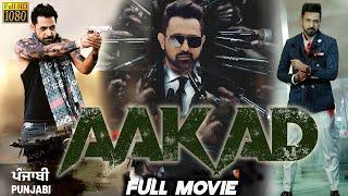 New Punjabi Movies 2024 : AAKAD (FULL MOVIE) Gippy Grewal | Neha Sharma | Babbal Rai ,Roshan Prince