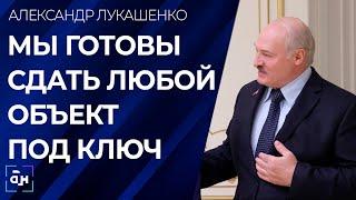 Александр Лукашенко встретился с губернатором Ленинградской области России