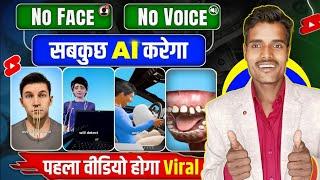 Ai video kaise banaye | copy paste video on youtube and earn money | ai facts video kaise banaye 