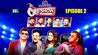 Ha Show "Season 07" | EP 02 | হা শো | Best Comedy Show | NTV Shows