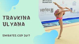 Emirates Cup 2017. Travkina Uliana