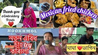 Hookhmol tea kune kune khai paise..?mamakok log pai betai eman pet pet koribo loise‍️#viralvideo