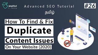 How to Find and Fix Duplicate Content For SEO in Tamil | Technical SEO in Tamil | #26