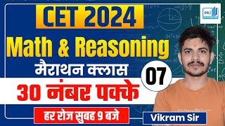 HSSC CET SYLLABUS 2024 | HSSC CET SYLLABUS 2025 | CET 2024 SYLLABUS | HSSC CET 2024 SYLLABUS | DSL