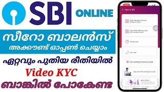 Sbi account opening online Malayalam | Yono Sbi Account opening | How to Open Zero balance Account