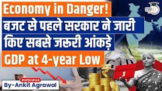 India's GDP at four-year low of 6.4%: Govt's first advance estimates | Explained by Ankit Agrawal