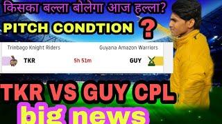 TKR VS GUY DREAM11 TEAM,Trinbago Knight Riders vs Guyana Amazon Warriors cpl full analysis