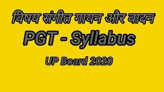 UP  PGT Post Syllabus 2021 (Gayan/Vadan)