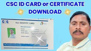 HOW TO DOWNLOAD CSC ID CARD #virel