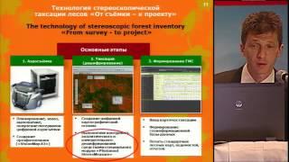 The PHOTOMOD StereoMeasure module for forest inventory using interpretation method.