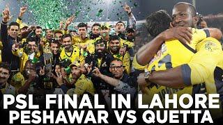 Thrilling HBL PSL Final in Lahore | Peshawar Zalmi vs Quetta Gladiators | HBL PSL Final 2017 | M1E1K