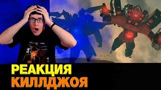 НАКОНЕЦ-ТО ОН СВОБОДЕН!!! \\ РЕАКЦИЯ НА skibidi toilet - season 19 (all episodes) \\ СКИБИДИ ТУАЛЕТ