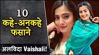 Vaishali Takkar's 10 Unknown Shocking Facts, Career, Love, Engagement & The End