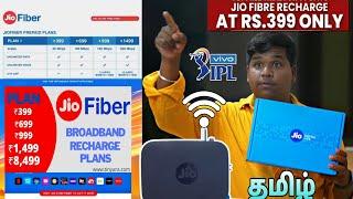 jio fiber recharge plan tamil review | ( 2023 ) | jio fiber recharge plan | RS 399 | solurathakelu