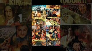 WORLD CLASS MOVIES PART 2 Best Japanese Action Movies PART 02 KINGDOM MOVIE SERIES Fighting Movies