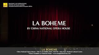 La Boheme China National Opera House