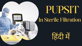 Understanding PUPSIT in Sterile Filtration: A Critical Step in Aseptic Processes" Hindi me "