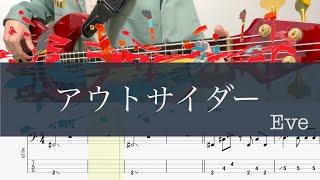 アウトサイダー/ベースTAB/Eve cover/4st BASS TAB