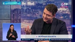 Телепередача "Отражение". Национальная премия "Гражданская инициатива", 2 выпуск.