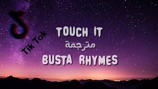 Busta Rhymes ‐ (اغنية تيكتوك)Touch it  مترجمة  (lyrics)