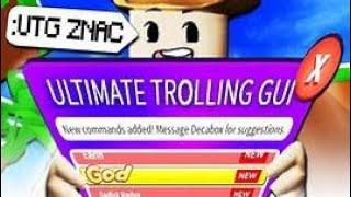 Roblox Trolling gui Very rare R15. And R6 Secret Overpowerd Roblox trolling gui