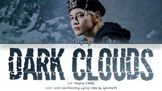 Lee Taeyong (이태용) - 'Dark Clouds (먹구름)' Lyrics (Color Coded_Han_Rom_Eng)