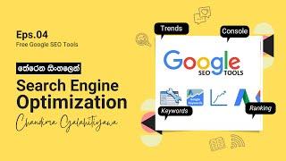 SEO Sinhala Tutorials | Free GoogleSEO Tools | Eps.04