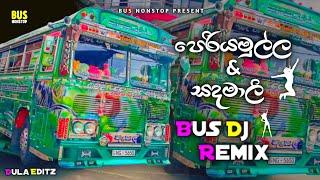 Periyamulla & Sadamali ( පෙරියමුල්ල & සදමාලී ) Bus Dj Remix | 2023 New Rap Dj Nonstop | Bus Nonstop