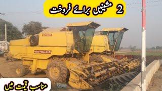 2 Machines For Sale | Lower Prices 8060 Harvester Price and Full Review | 8060 Harvester For Sale