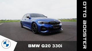 BMW 330i G20 M-Performance CINEMATIC